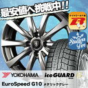 155/70R13 75Q YOKOHAMA ヨコハマ IG...