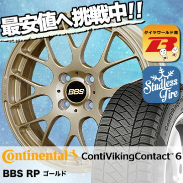 195/50R16 CONTINENTAL コンチネンタル ContiVikingContact6 コンチバイキングコンタクト6 BBS RP BBS RP スタッドレスタイヤホイール4本セット