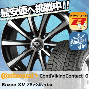 215/55R16 CONTINENTAL コンチネンタル ContiVikingContact6 コンチバイキングコンタクト6 Razee XV レイジー XV スタッドレスタイヤホイール4本セット