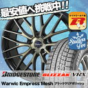 225/50R17 BRIDGESTONE ブリヂストン B...