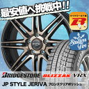 205/60R16 BRIDGESTONE ブリヂストン B...