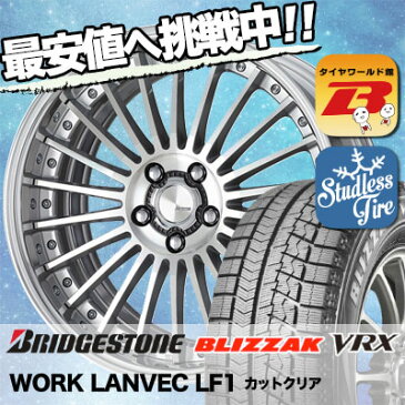 245/40R20 BRIDGESTONE ブリヂストン BLIZZAK VRX ブリザック VRX WORK LANVEC LF1 ワーク ランベック エルエフワン スタッドレスタイヤホイール4本セット