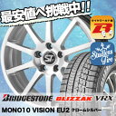 215/60R17 96Q BRIDGESTONE ブリヂス...