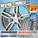 215/60R17 96Q BRIDGESTONE ブリヂス...