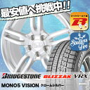 215/60R17 96Q BRIDGESTONE ブリヂス...