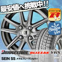 175/60R15 81Q BRIDGESTONE ブリヂス...