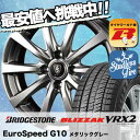 165/60R15 BRIDGESTONE ブリヂストン B...