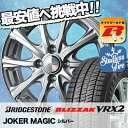 185/55R16 BRIDGESTONE ブリヂストン B...