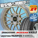 155/55R14 BRIDGESTONE ブリヂストン B...