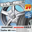 195/70R14 BRIDGESTONE ブリヂストン B...