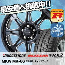 195/65R16 BRIDGESTONE ブリヂストン B...