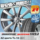 215/70R15 BRIDGESTONE ブリヂストン B...