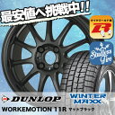 ウインターマックス 01 WM01 185/60R16 86...