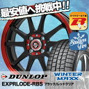 185/55R15 DUNLOP ダンロップ WINTER ...