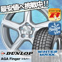 215/50R17 91Q DUNLOP ダンロップ WIN...