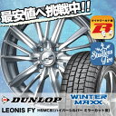 195/45R16 DUNLOP ダンロップ WINTER ...