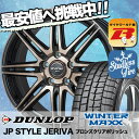 225/60R16 DUNLOP ダンロップ WINTER ...