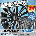 225/60R17 DUNLOP ダンロップ WINTER ...