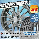 185/60R16 DUNLOP ダンロップ WINTER ...