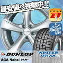 215/50R17 91Q DUNLOP ダンロップ WIN...