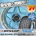 175/60R16 DUNLOP ダンロップ WINTER ...