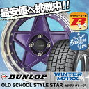 175/60R16 DUNLOP ダンロップ WINTER ...