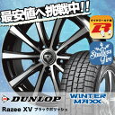 215/70R15 DUNLOP ダンロップ WINTER ...