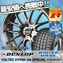 145/65R15 DUNLOP ダンロップ WINTER ...