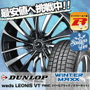 215/70R15 DUNLOP ダンロップ WINTER ...