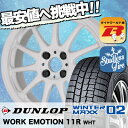195/50R16 DUNLOP ダンロップ WINTER ...