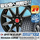 205/65R15 DUNLOP ダンロップ WINTER ...