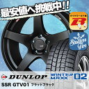 235/45R17 94Q DUNLOP ダンロップ WIN...