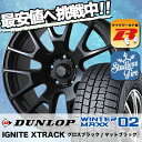 225/45R17 DUNLOP ダンロップ WINTER ...
