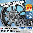 185/65R14 86Q DUNLOP ダンロップ WIN...
