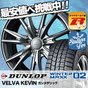 225/60R16 98Q DUNLOP ダンロップ WIN...