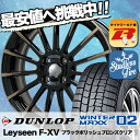 195/45R16 DUNLOP ダンロップ WINTER ...