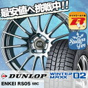 205/65R16 DUNLOP ダンロップ WINTER ...