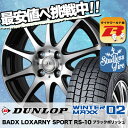 155/70R13 DUNLOP ダンロップ WINTER ...