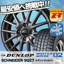 165/60R14 75Q DUNLOP ダンロップ WIN...