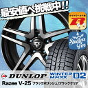 225/60R16 DUNLOP ダンロップ WINTER ...