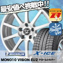 215/60R17 96T MICHELIN ミシュラン X...