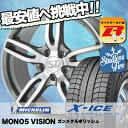 215/60R17 96T MICHELIN ミシュラン X...
