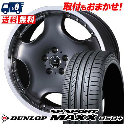 225/40R19 93Y DUNLOP SP SPORT MAXX 050+ NOVARIS ASSETE D1 サマータイヤホイール4本セット 【取付対象】