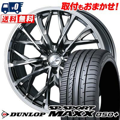 225/40R19 93Y DUNLOP SP SPORT MAXX 050+ LEONIS MV サマータイヤホイール4本セット 【取付対象】