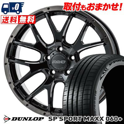 225/40R18 92Y XL DUNLOP SP SPORT MAXX 060+ HOMURA 2×7FA BLACK CLEAR EDITION サマータイヤホイール4本セット 【取付対象】