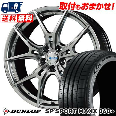225/40R18 92Y XL DUNLOP SP SPORT MAXX 060+ gramLIGHTS 57FXZ LIMITED EDITION サマータイヤホイール4本セット 【取付対象】