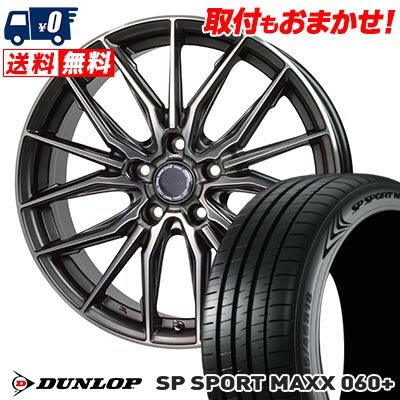 205/55R16 94Y XL DUNLOP SP SPORT MAXX 060+ Precious AST M4 サマータイヤホイール4本セット 【取付対象】