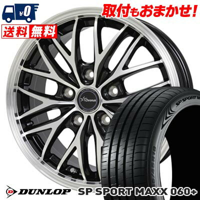 235/40R19 96Y XL DUNLOP SP SPORT MAXX 060+ Chronus CH-113 サマータイヤホイール4本セット 【取付対象】