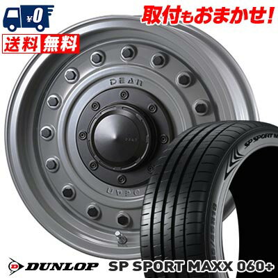 205/55R16 94Y XL DUNLOP ダンロップ SP SPORT MAXX 060+ DEAN COLORADO ディーン コロラド サマータイヤホイール4本セット 【取付対象】