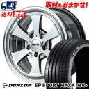205/55R16 94Y XL DUNLOP SP SPORT MAXX 060+ Garcia Dallas6 サマータイヤホイール4本セット 【取付対象】